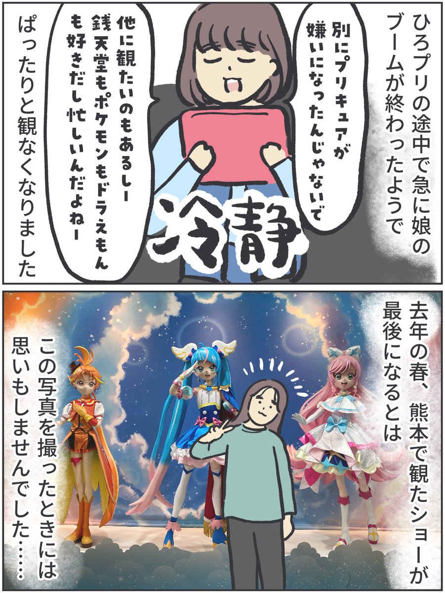 ただたださみしい…。 