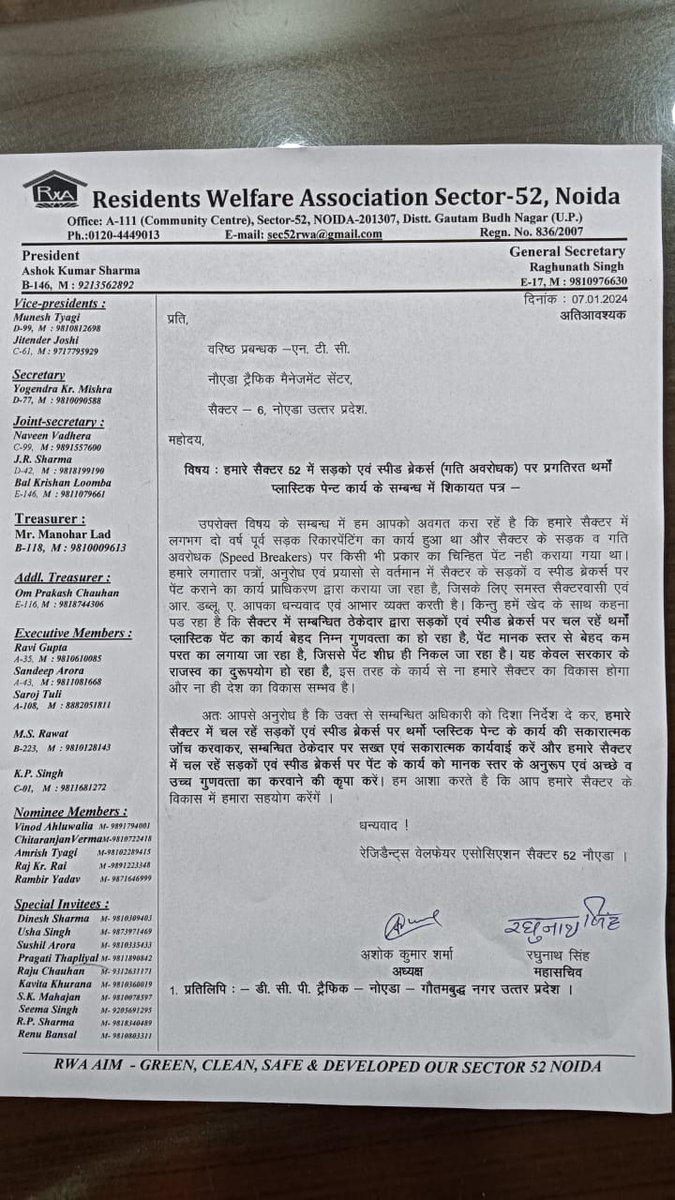 welfare_52's tweet photo. @CeoNoida @noida_authority @noidatraffic @noidapolice 
महोदय, कृपया संज्ञान लें और त्वरित कार्यवाई करें। यह केवल राजस्व की बर्बादी है और कुछ नहीं। https://t.co/D72FYxpwb6