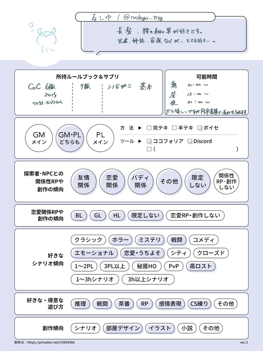 🐶🐤るしゆ🐍🥀 tweet media