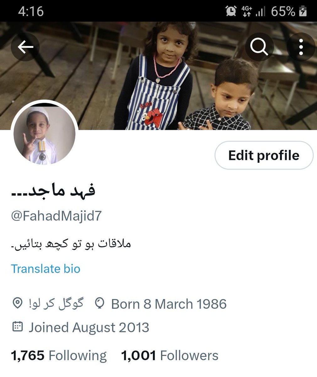 Shahid khan tweet media