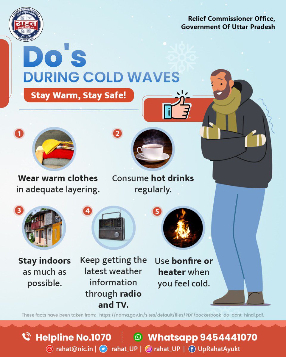 rahat_up's tweet photo. शीत लहर में रहें सावधान, रखें इन बातों का ध्यान ।
#winter #coldwave #crop #ndma #sdrf #DisasterMitigation #MitigationEfforts #PrepareAndProtect #SafetyFirst #DisasterResilience #HazardMitigation #CommunityPreparednessdma