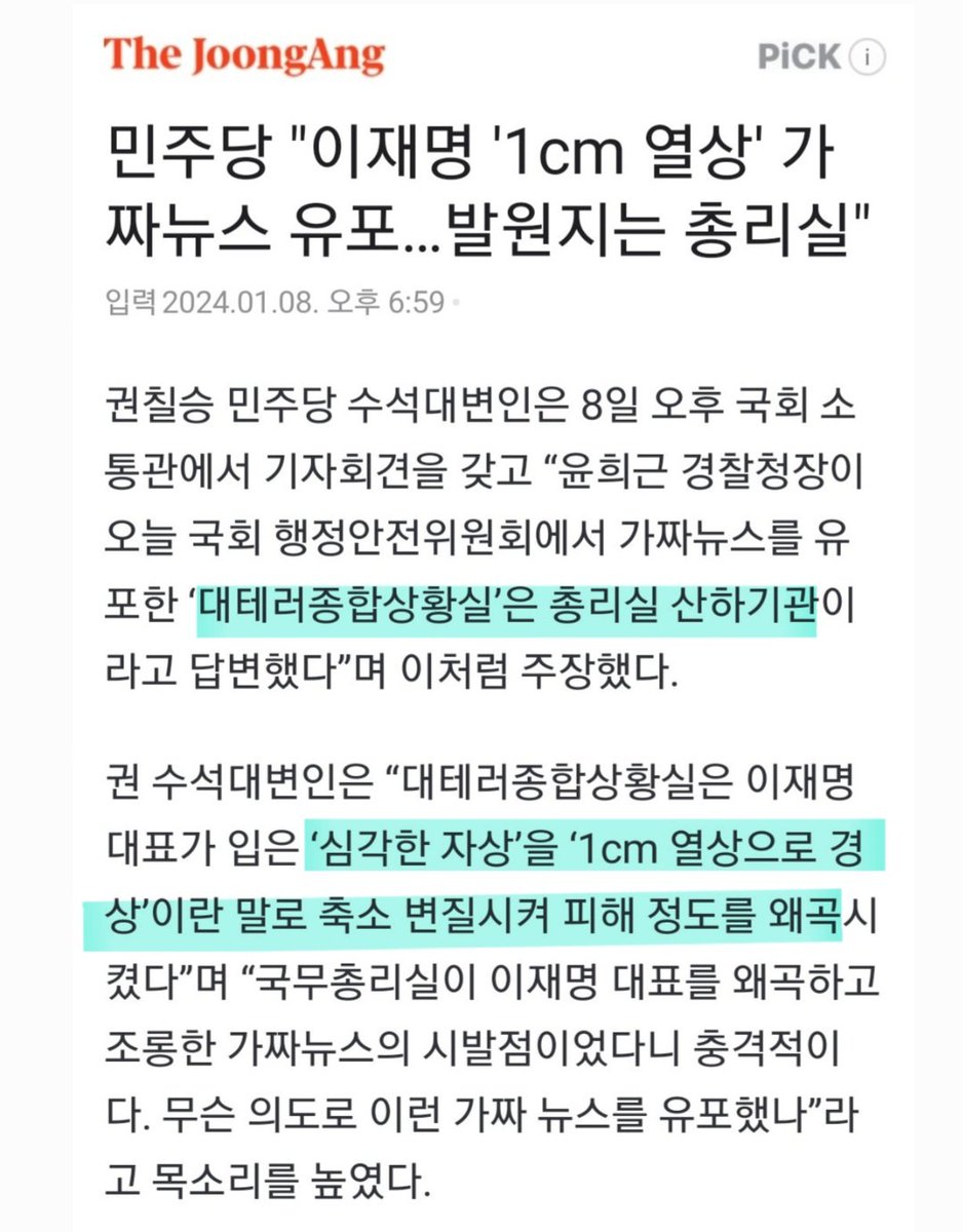 김경주 tweet media