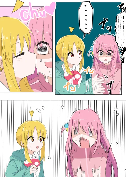#ぼっち·ざ·ろっく  目覚めのKISS