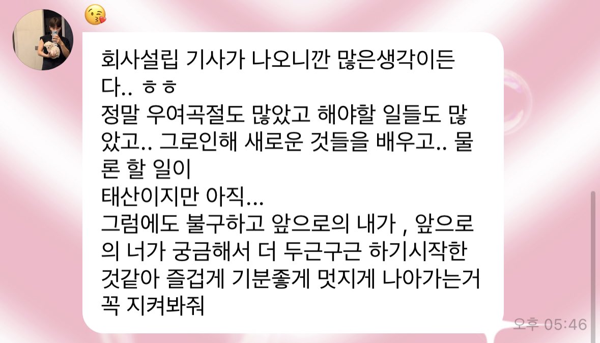 mongiehyunee's tweet photo. #백현버블 #큥이버블
백현아 진짜 너무 자랑스럽고 멋져ㅜㅜ 백현이 믿고 여기까지 오니깐 이렇게 좋은 일도 많이 생기고 너무 행복해!! 온.. 힘을 다해서 응원할거구! 앞으로의 백현오빠 기대할게!!❤️ 고생많았어 백현아 북북북🫳🏻 내가 항상 네 옆에 있을 테니까 이제 다 걱정하지 마.. 사랑해요💕 https://t.co/vgbjeavDLG