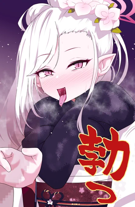 辰年なのでブルアカのお正月ムツキくんを描きましたお正月に間に合わせるために急いで描いたのでポーズと字が少し変ですが気にしないでください 