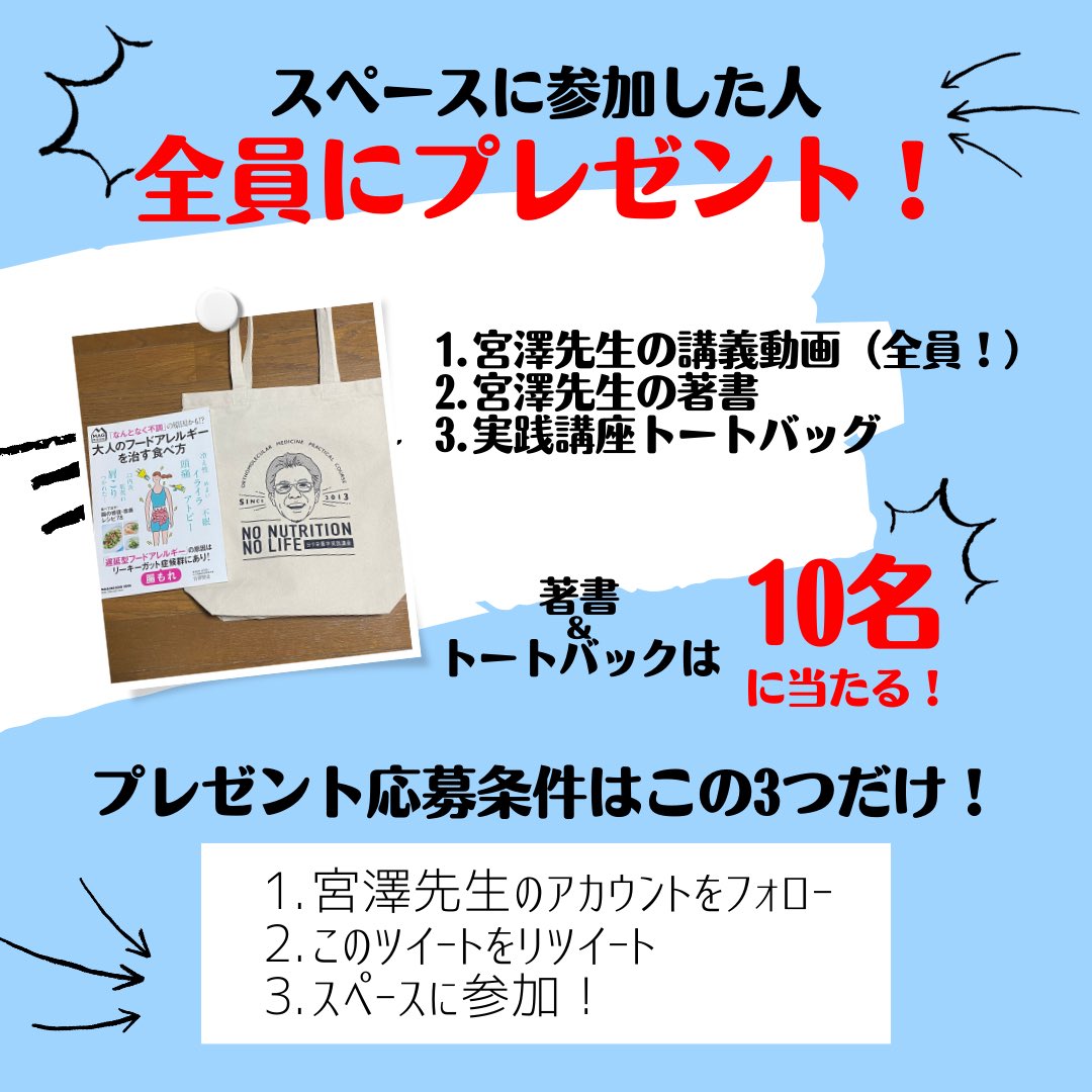まつざき【分子栄養学カウンセラー】 tweet media