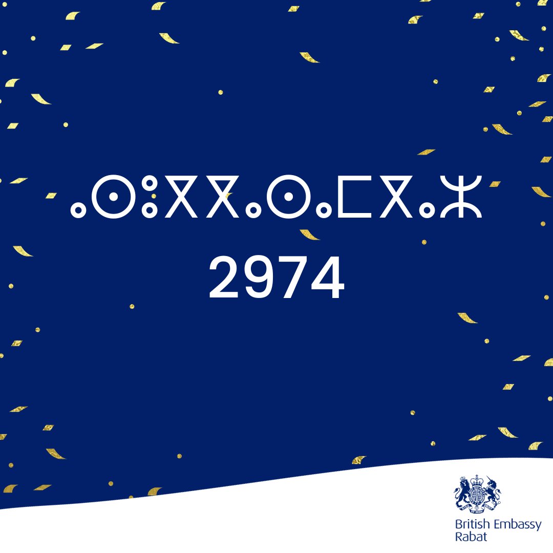 UKinMorocco's tweet photo. ⴰⵙⵓⴳⴳⴰⵙ ⴰⵎⴳⴰⵣ 2974
Happy Amazigh New Year 2974 https://t.co/HFi0ffTQWQ