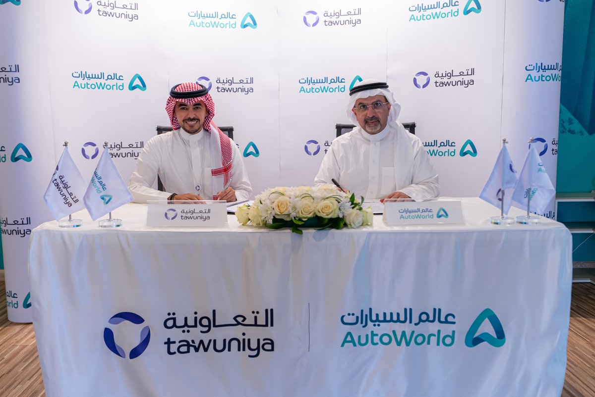 AutoworldKSA's tweet photo. تم عقد اتفاقية شراكة استراتيجية مع التعاونية للتأمين @Tawuniya  لتأمين جميع مركبات أسطولنا في عالم السيارات بحلول تأمينية مميزة .
قد باطمئنان 💜

#عالم_السيارات⁩
⁧#التأجير_التشغيلي⁩
#AutoWorld⁩
⁦#Operationallease
#Leasing
#VehicleLeasing⁩ https://t.co/ItoFj3UKDj