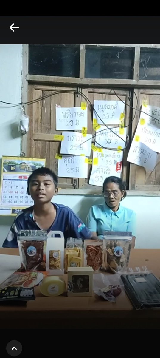 ขยันไลฟ์คนดูน้อยไม่ค่อยมีกำลังใจเลยครับ ทำอะไรก็โดนปิดกั้นไปหมด คนจนไม่มีเงินโปรโมทก็อย่างงี้แหละครับ ทำอะไรก็ไม่เคยมีใครเห็น   ฝากมาอุดหนุนรายเล็กๆอย่างผมหน่อยนะครับแม่ๆทุกท่าน #พิมรี่พาย