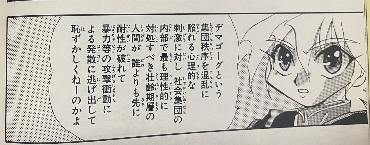 利亜 tweet media