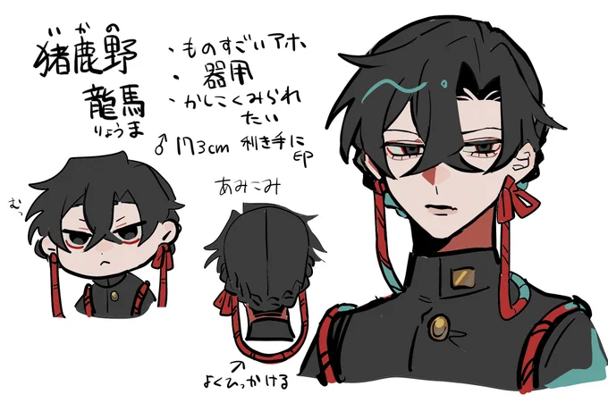 @manaroku_info
#まなろく_キャラ練り
ちょっと詰めた 