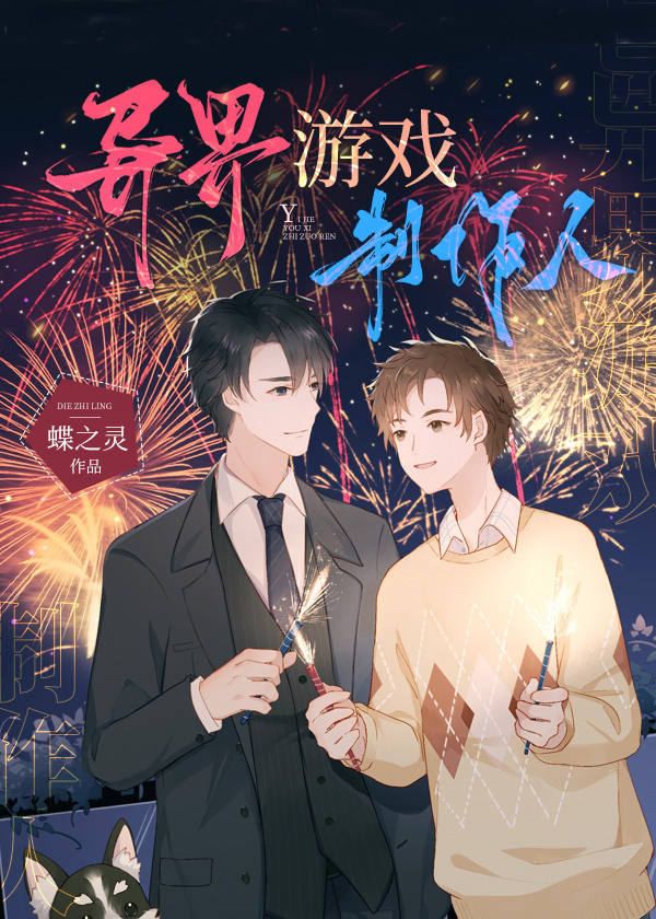 mgk993's tweet photo. #mereadingg
异界游戏制作人
Game Producer in Another World
ทะลุมิติไปอยู่ในต่างโลก และก็ไปสร้างเกมเหมือนเดิม
กล้าอ่านเพราะ 蝶之灵 คนเขียน Card Room, Accidental Mark, God Level Summoner แล้วก็สนุกติดหนึบระดับนึงจริงๆ อ่านแล้วก็คิดถึง Strongest Game Architect อีกเรื่องเหมือนกัน https://t.co/OAL5cGUQS5