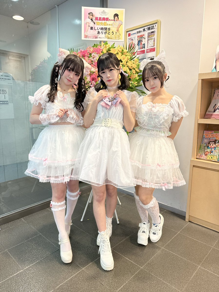 You_Mee_'s tweet photo. You♡Mee

2024/01/07 〜エピローグ〜
ありがとうございました🩷💜💛 https://t.co/Kx5gPqW8E5