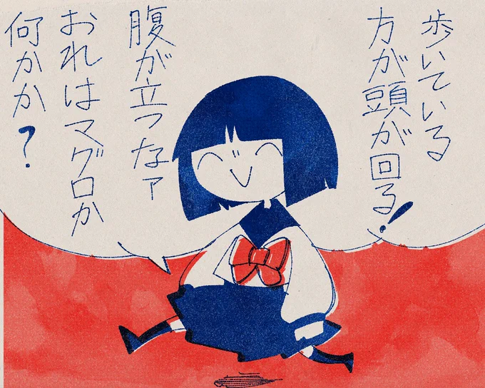 #どこかの誰かに刺さればそれで良い 