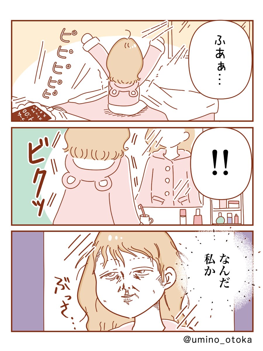 真実の鏡

#漫画が読めるハッシュタグ 