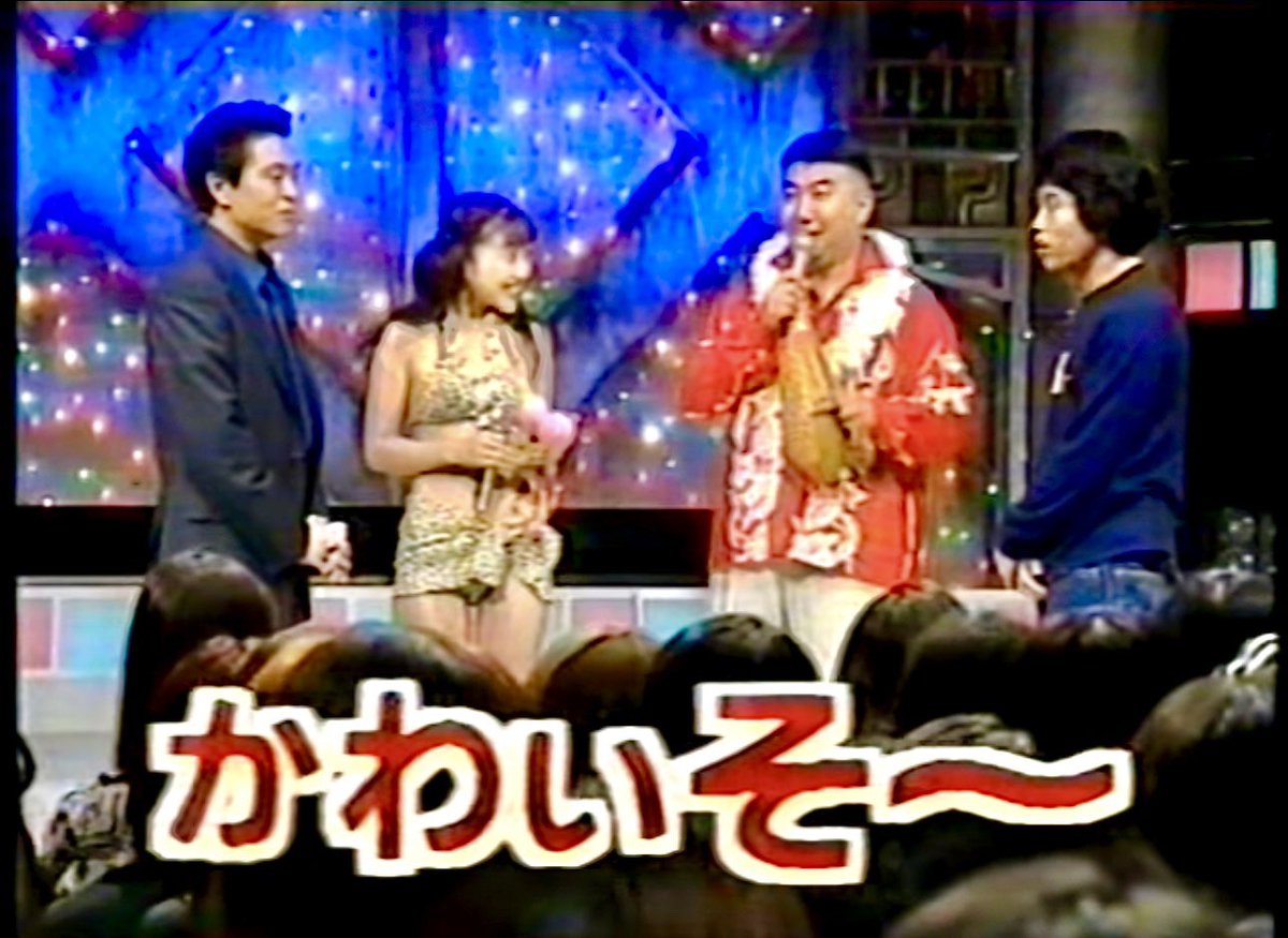 パラダイス山元と東京ラテンムードデラックス わからないふたり TOP 10 : パラダイス山元と東京ラテンムード デラックス | HMV&BOOKS