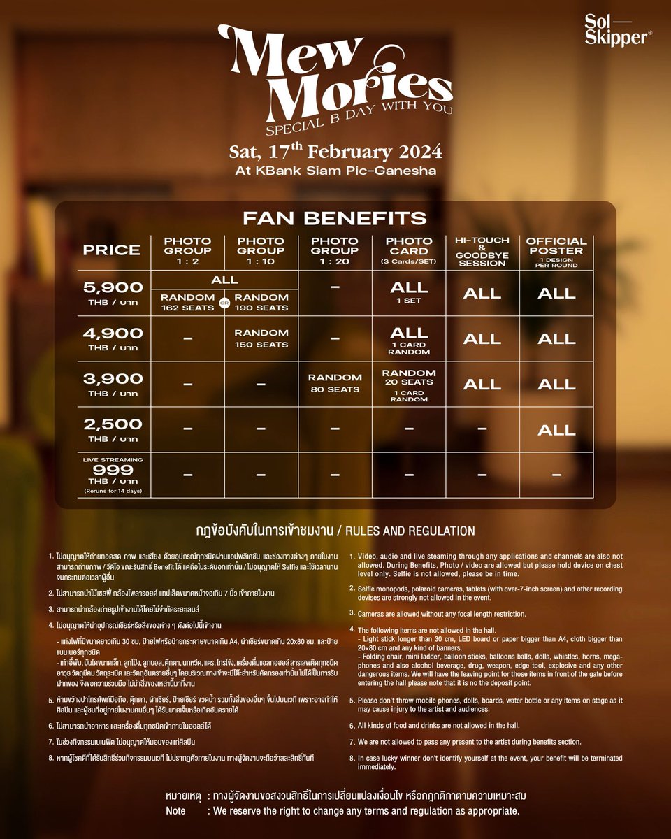 Mew Mories Special B Day With You 

📍17 FEB 2024
📍KBANK Siam Pic-Ganesha
📍ราคา 5900/4900/3900/2500THB/Streaming 999THB
📍วันจำหน่ายบัตร 18 JAN 2024 เวลา 10:00 (GMT+7)
📍ช่องทางจำหน่ายeventpop.me

Let’s make this moment unforgettable 

<a href="/MSuppasit/">mewsuppasit</a> 
#MewMoriesBDFM24