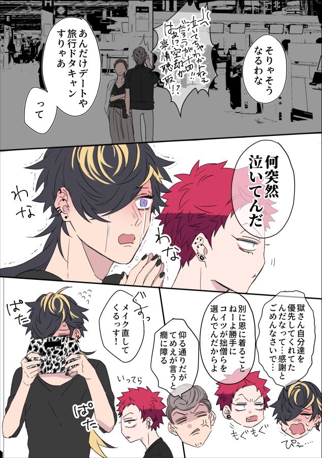 ひとくう 再掲 