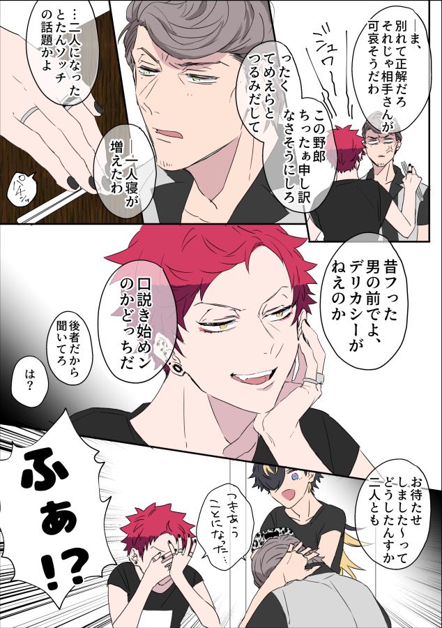 ひとくう 再掲 