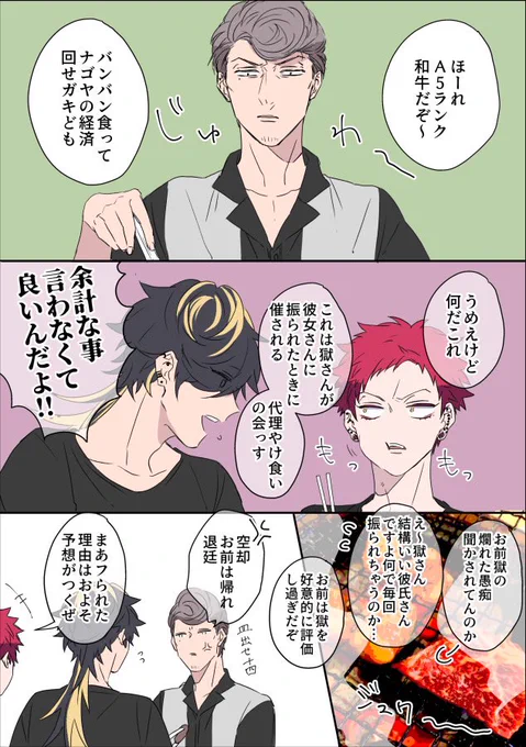 ひとくう 再掲 