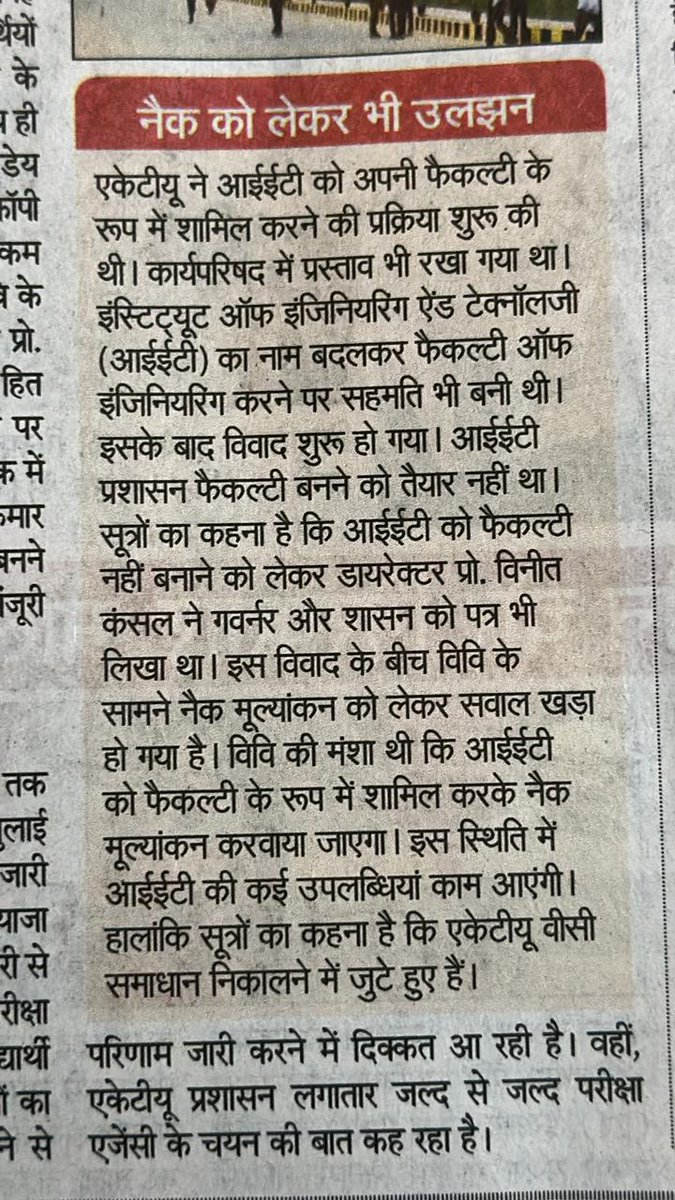 Anupma Singh tweet media