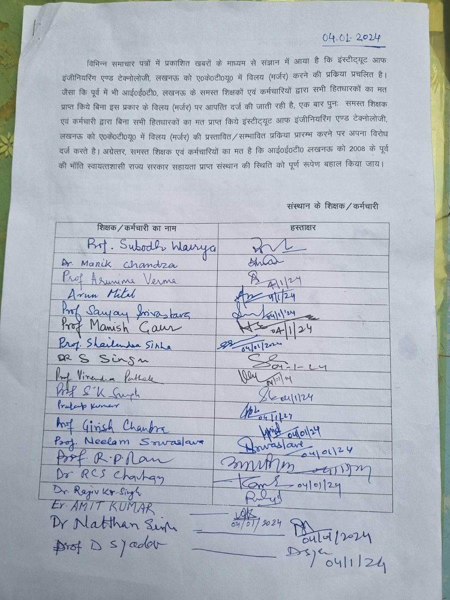 Anupma Singh tweet media