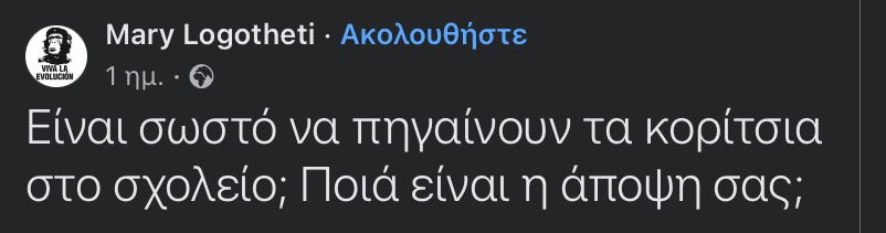 Stillborn_81's tweet photo. Για κάτι τέτοια δεν κλείνω το facebook https://t.co/qAqk5sPgJ2