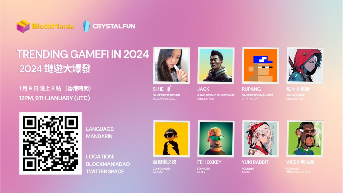 BlockManiaDAO tweet media