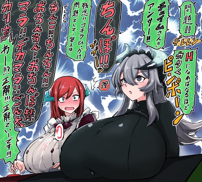 新春なぞなぞ大会、放送事故。 