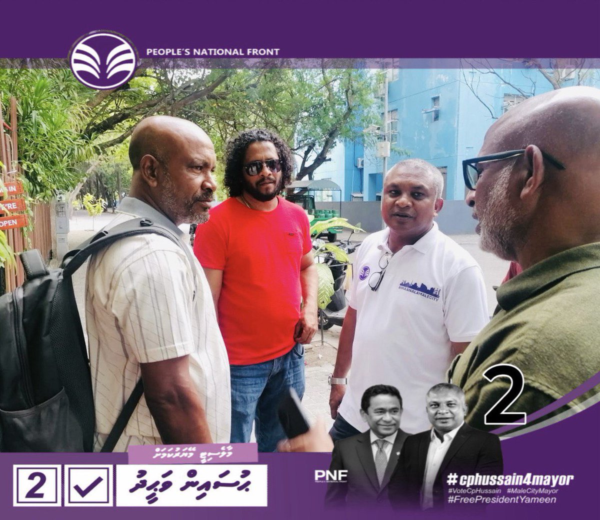 Waheed 3 Hussain Waheed (@HussainWaheed3) / Posts / X