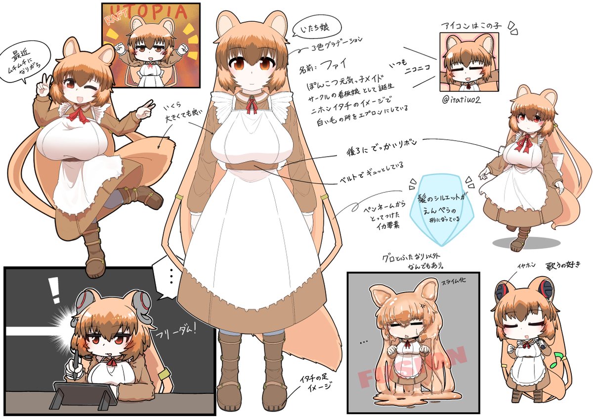 うちのこファイちゃんまとめです。楽しい…