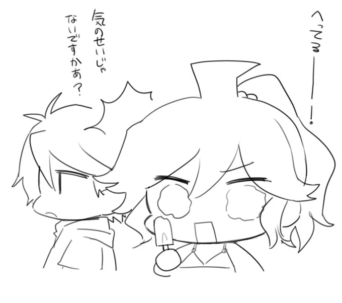 あずけてた 