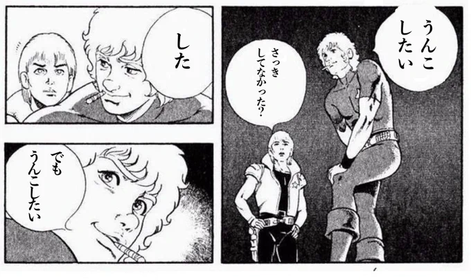 うんこしたすぎてこれになってる 