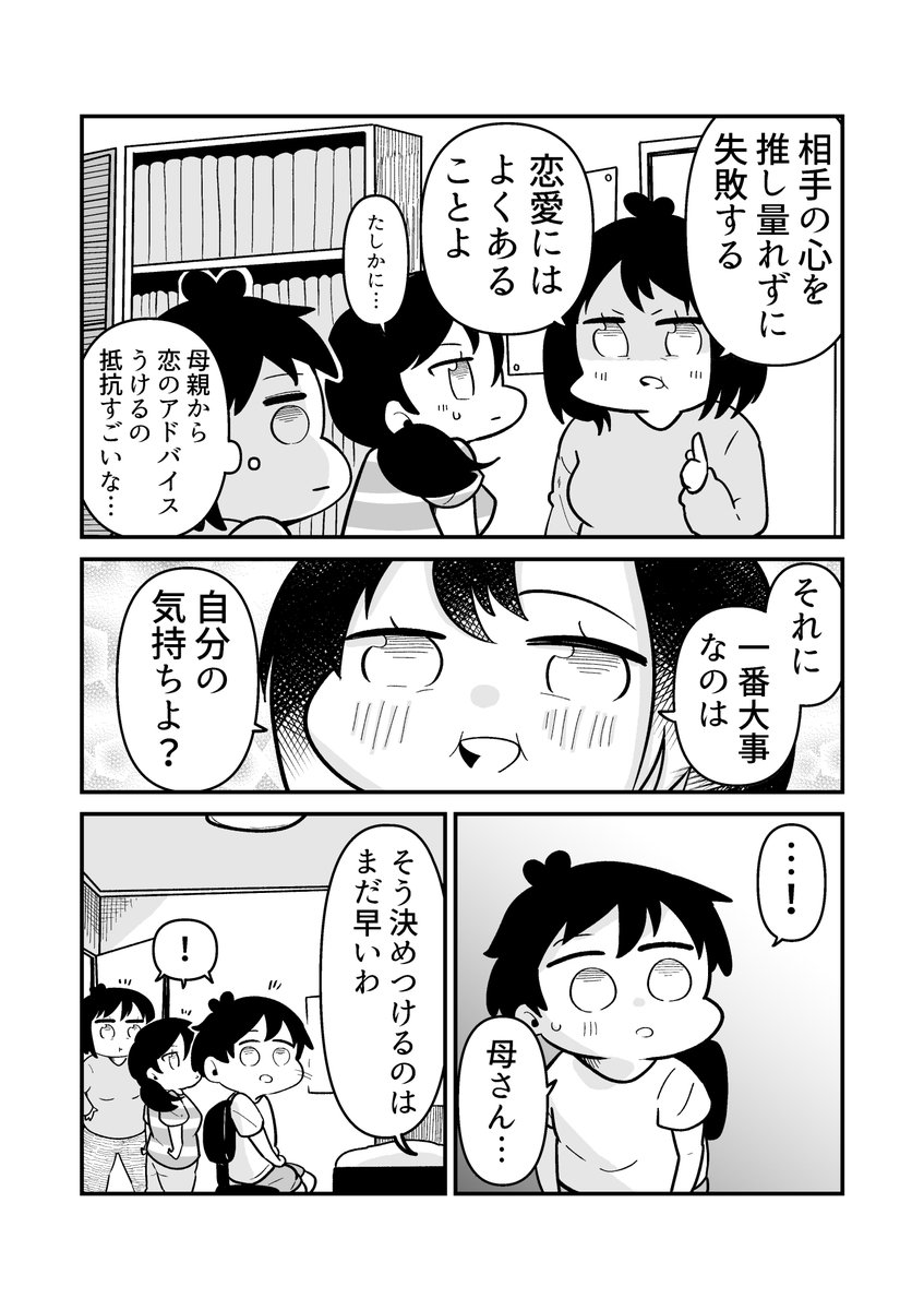 3/3 