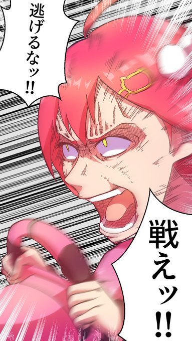 すいちゃんを追いかけるみこち(イメージ)
#miko_Art #ホロお正月CUP2024 