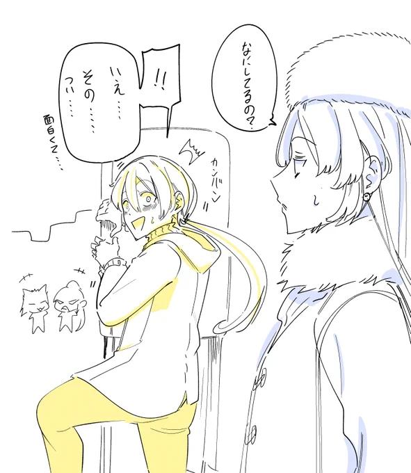たまたま街に居た人たち 