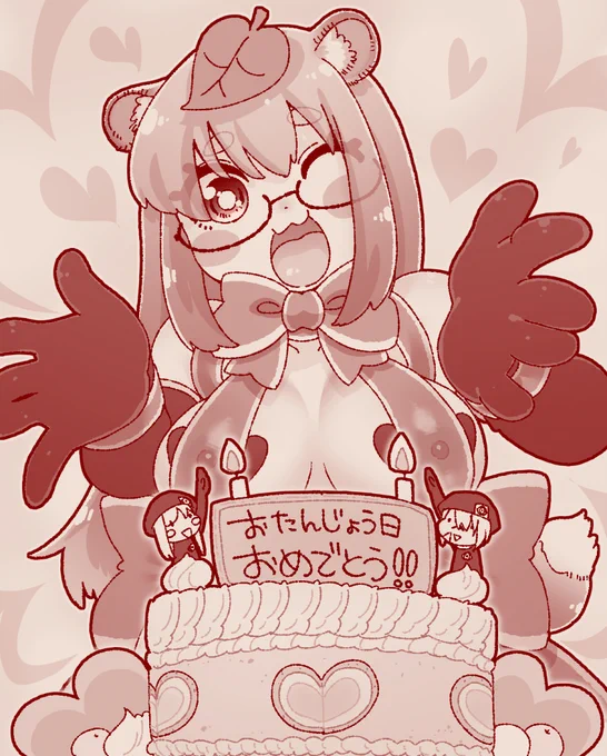 某所で見かけたかわいこちゃんを借りてハピバ絵!お誕生日おめでとちゃん! 