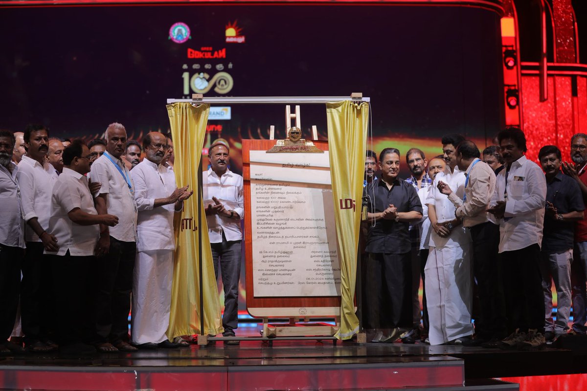 TamilaninCinema's tweet photo. Stills From #K100 #Kalaignar100 Event !
#TANTIS #FEFSI ! https://t.co/K9Ws5BFngh