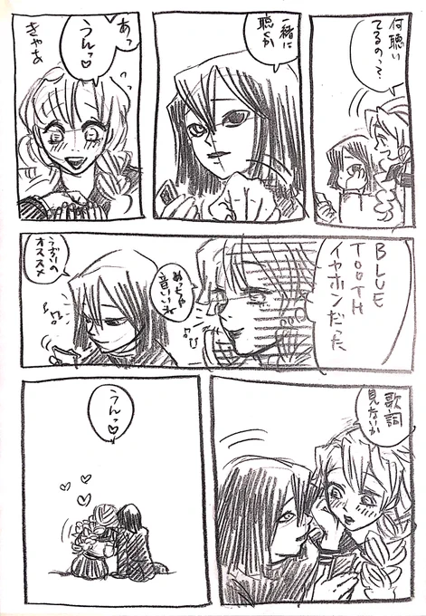 柱はみんな同学でいいんじゃないかな。 