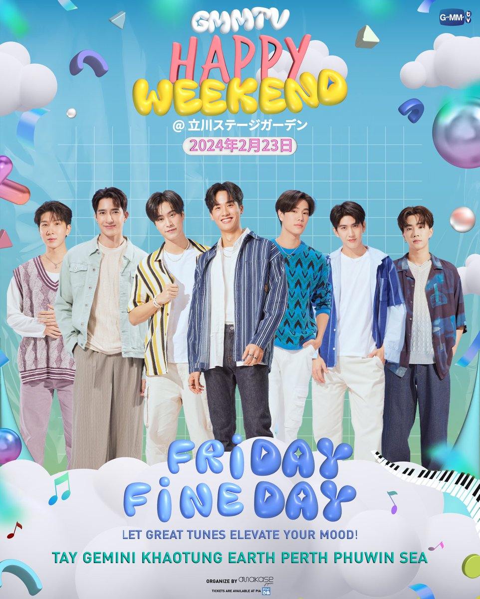 あなたの週末、僕たちと一緒に過ごしませんか？🤣 #GMMTVHappyWeekend