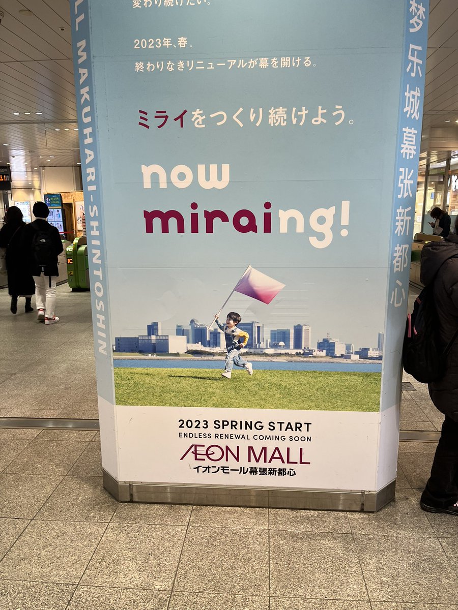 「み」な来来亭 (@mirai_sfc) on Twitter photo 