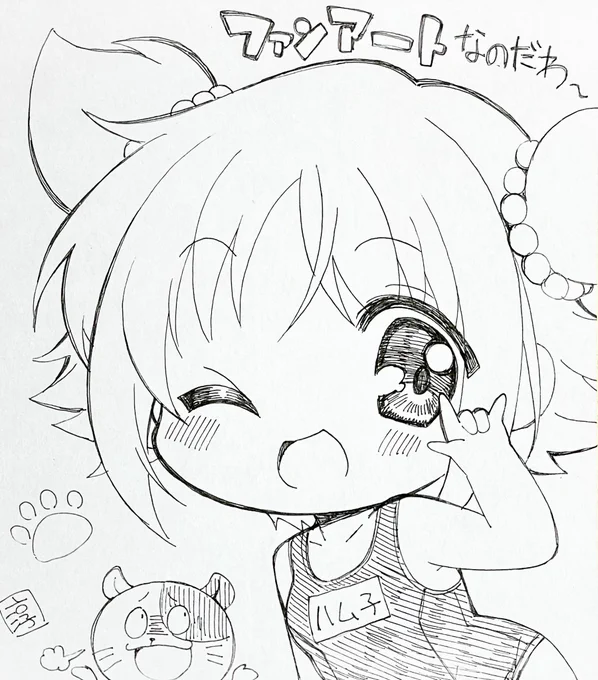 418日目のアナログイラストは古手川公子、通称ハム子です!ファンアートなのだわ〜!ハム・スターは何年ぶりに描いたかわからないのだわ〜!
#はむはむソフト 