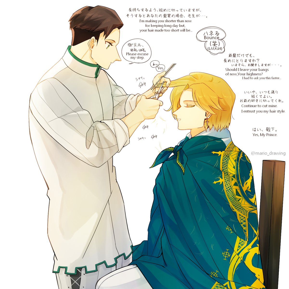 Dion's that hair style would be regularly cut by Terence.
Terence looks dexterous.
ディオン殿下のあの髪型、テランス君が定期的に切っているんだろうよ。テランス君器用そうだもん。
#FF16 #ディオン #テランス #テラディオ #dionlesage #DionLesage #terence #teredio #teredio