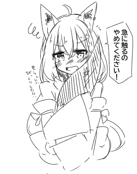 モフ上フブキ 