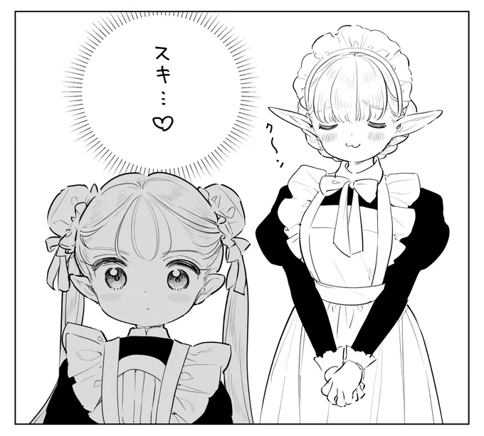 ダイアナちゃんLOVEなメイドさん 