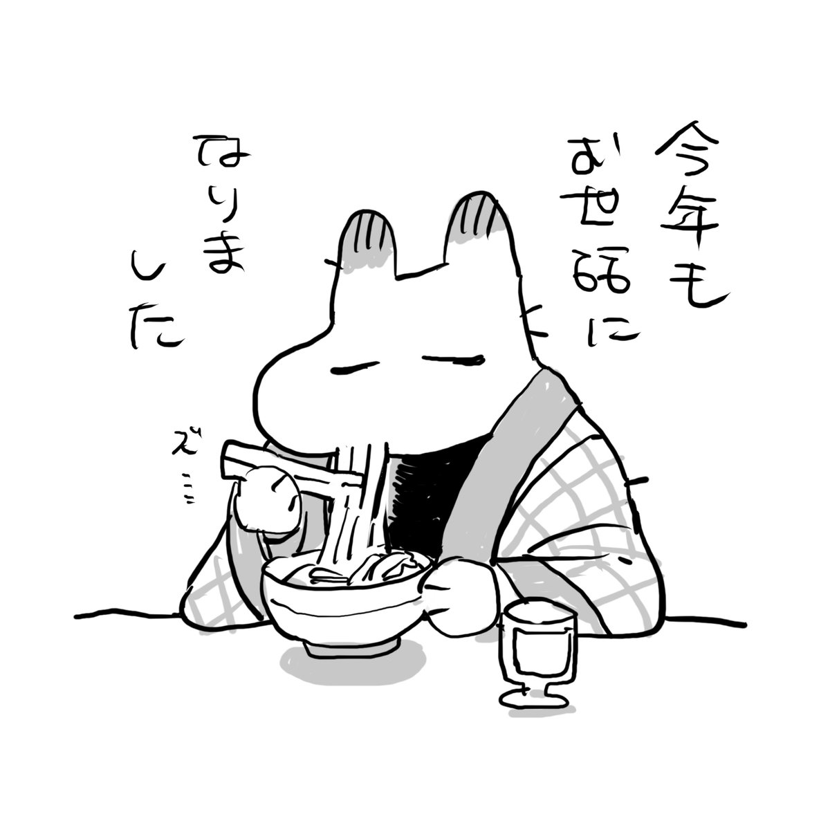 🍜 
