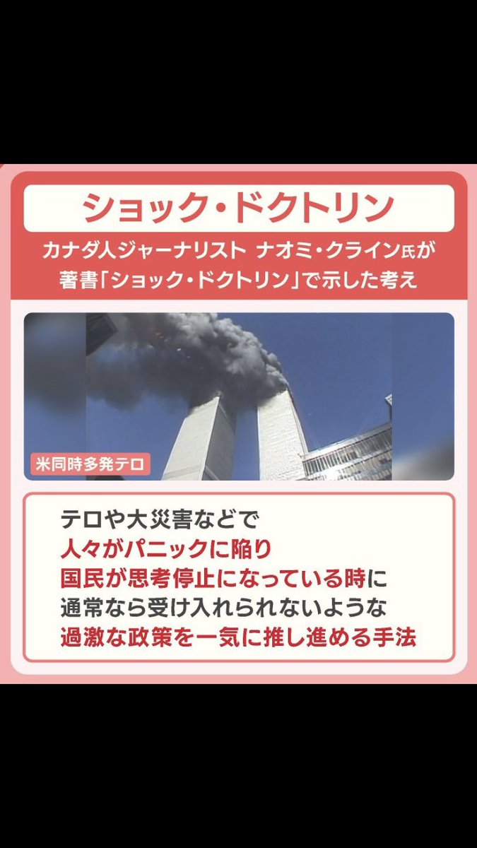 ＃山本太郎を支持します
#山本太郎を総理大臣に 
#れいわ新選組が日本を救う 

あたり前田のクラッカー✨
れいわしかないわ✨

在日だろうが、日本を大切にする
党首は山本太郎しかいない✨

たった1人被災地に入って
日本中から叩かれて、
山本太郎しかいないでしょ✨

ありがとう山本太郎✨