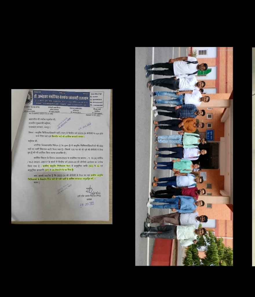@PremChandMLA #मजबूरनआमरानअनशनSCSTबेरोजगारआयुर्वेदाडॉक्टर
माननीयआयुषमंत्रीजी 7माह से हम संघर्षशील है आयुर्वेदAMO की नई भर्ती निकालें, उसमें  ग्रामीणकैडर के बैकलॉग SC42,ST24 को विलुप्त कर पिछली सरकार ने हमारे साथ अन्याय किया था उसे पुनर्जीवित कर जोड़ें, धन्यवाद,🙏🙏@PremChandMLA <a href="/DrPremBairwa/">Dr Prem Chand Bairwa</a>