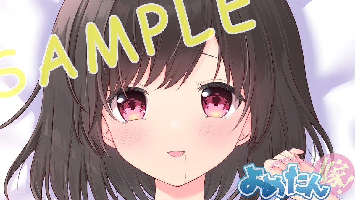 【おしらせ】よめたん12月新作「村雨 結衣」ちゃん(イラスト:うちゅうねこ先生/@uchuuneko_)ご注文は1/8まで!リアルでこんな娘にタッチしたら逮捕されますが、結衣ちゃんなら許されます。界隈の方、是非。
アクアヴェール:https://t.co/5y1nijYaTn
ライクトロンリッチ:https://t.co/FMNTRNgKOJ 