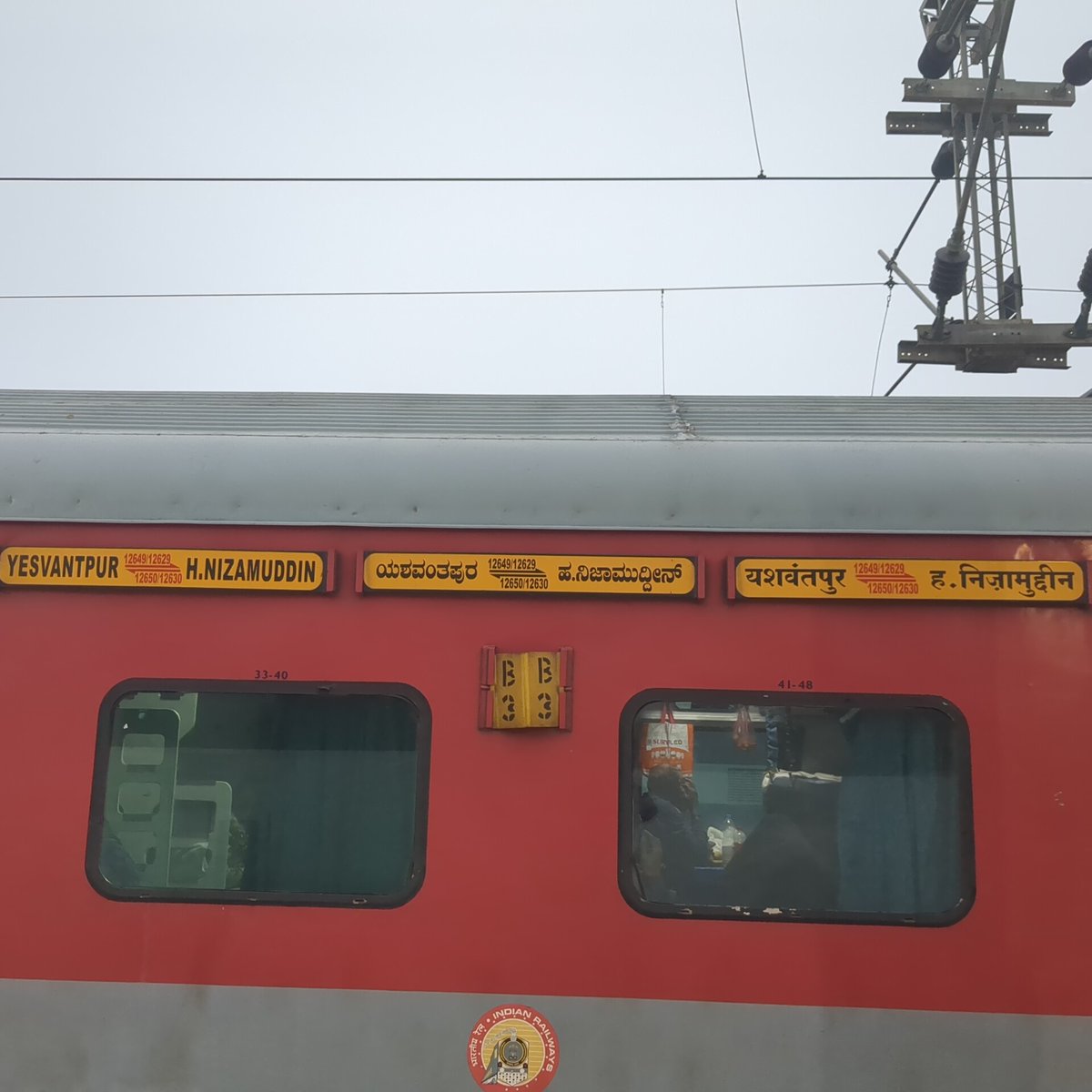 kravindra87's tweet photo. This is the train which is running by 13 hours late and it is a premium train of Indian railways, a pathetic service given by @IRCTCofficial Mr @PiyushGoyal. It is halting 2 hours at stations. https://t.co/hxI9d65vUc